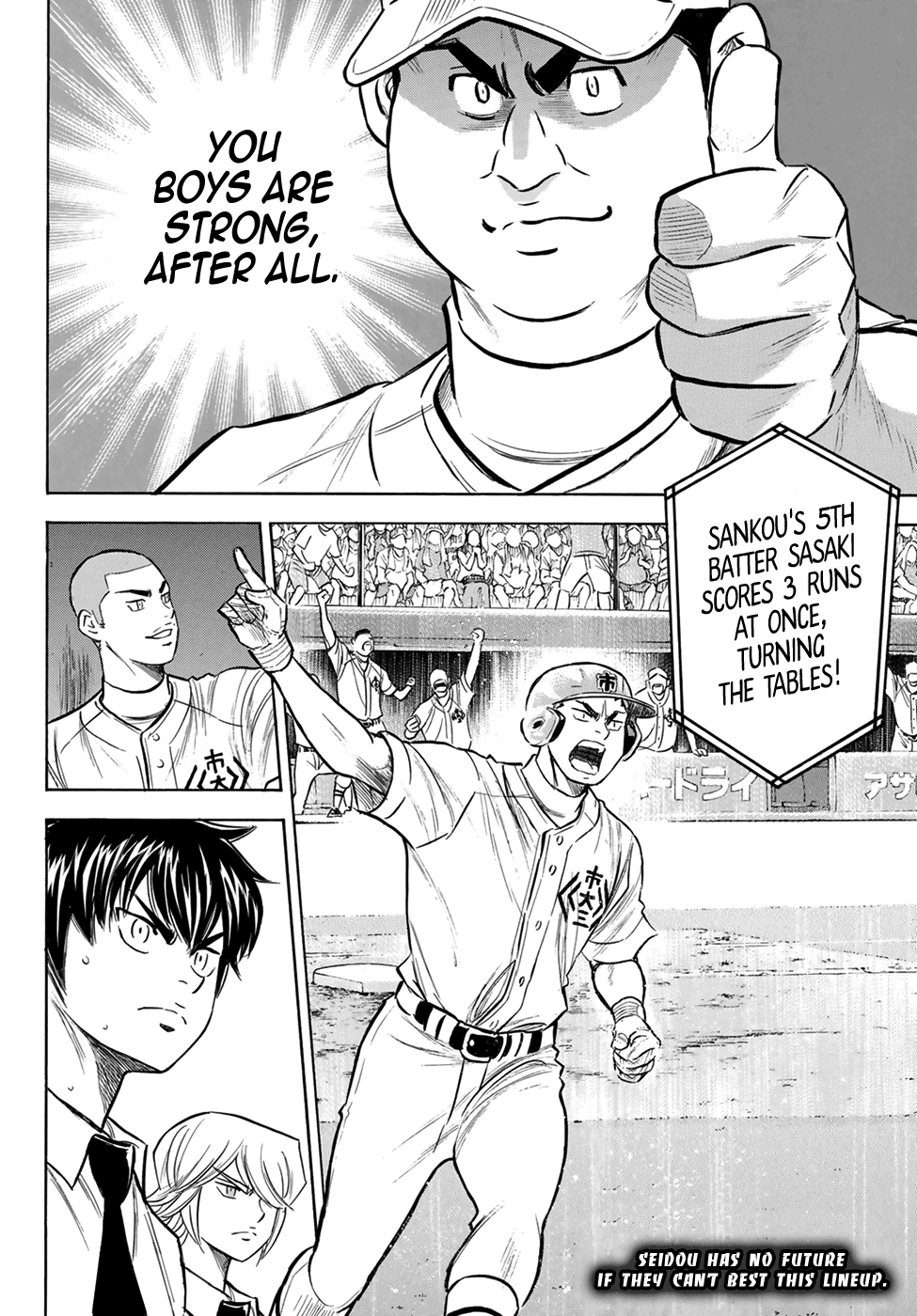 Daiya no A - Act II Chapter 201 - page 19