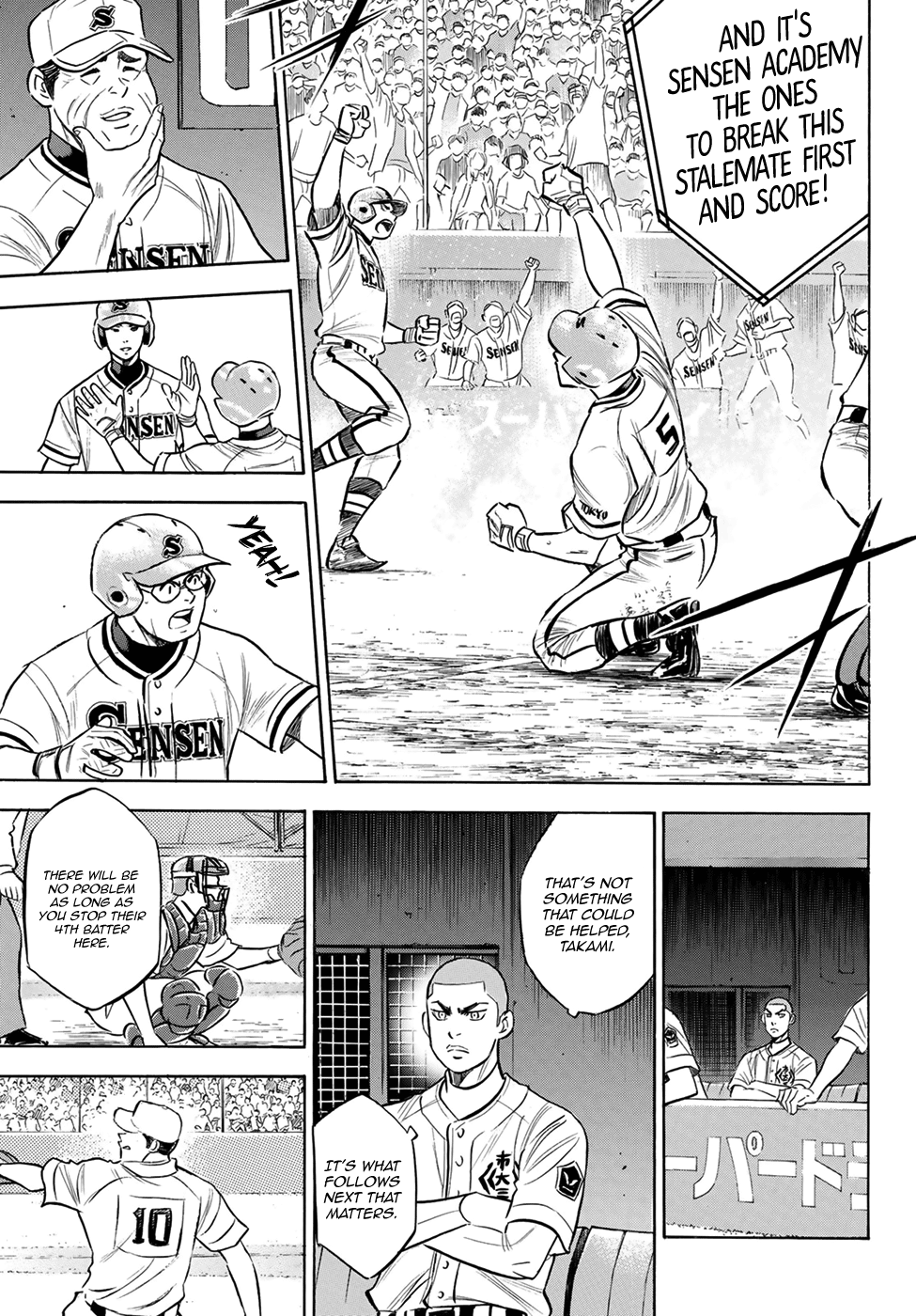 Daiya no A - Act II Chapter 201 - page 3