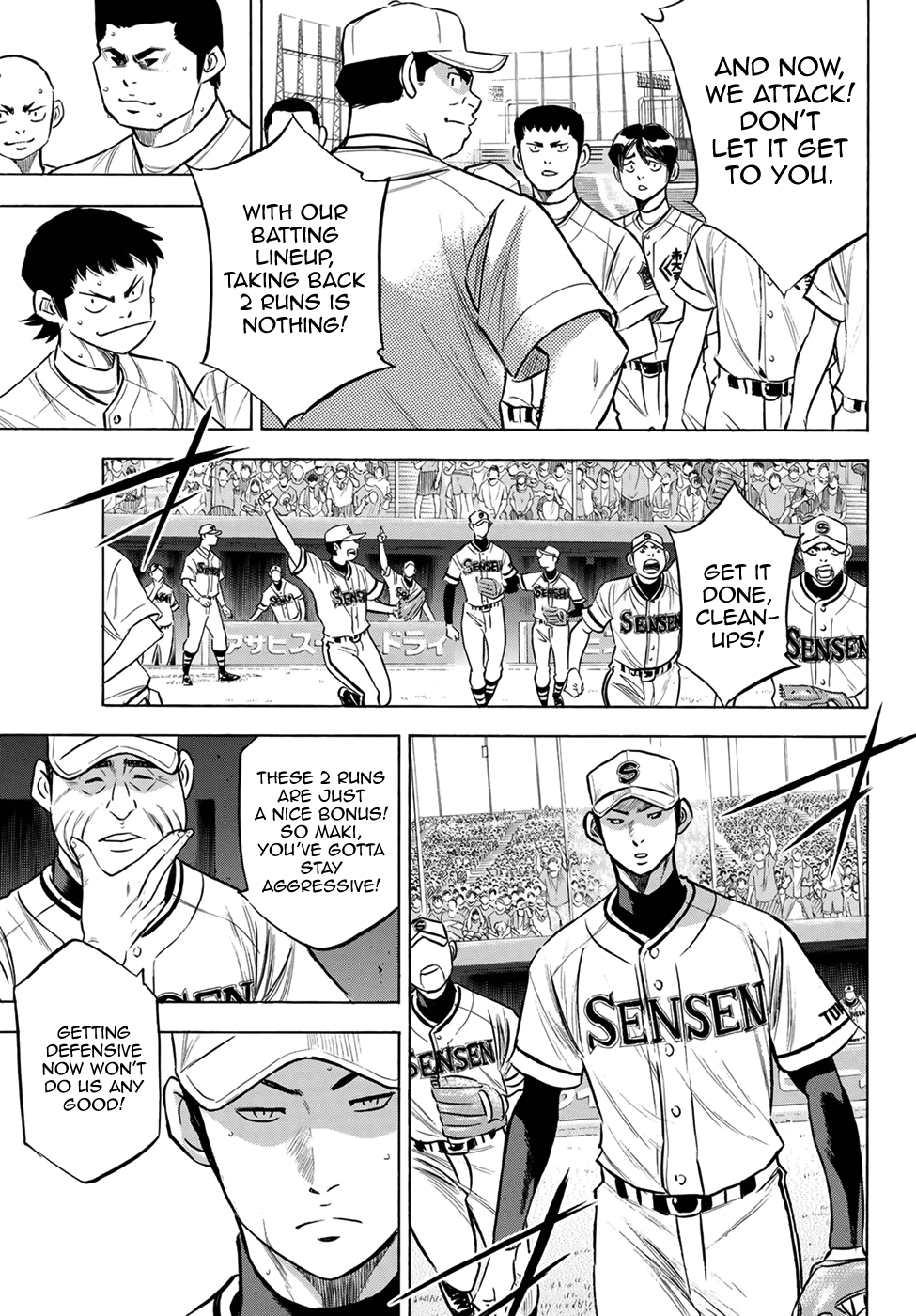 Daiya no A - Act II Chapter 201 - page 5