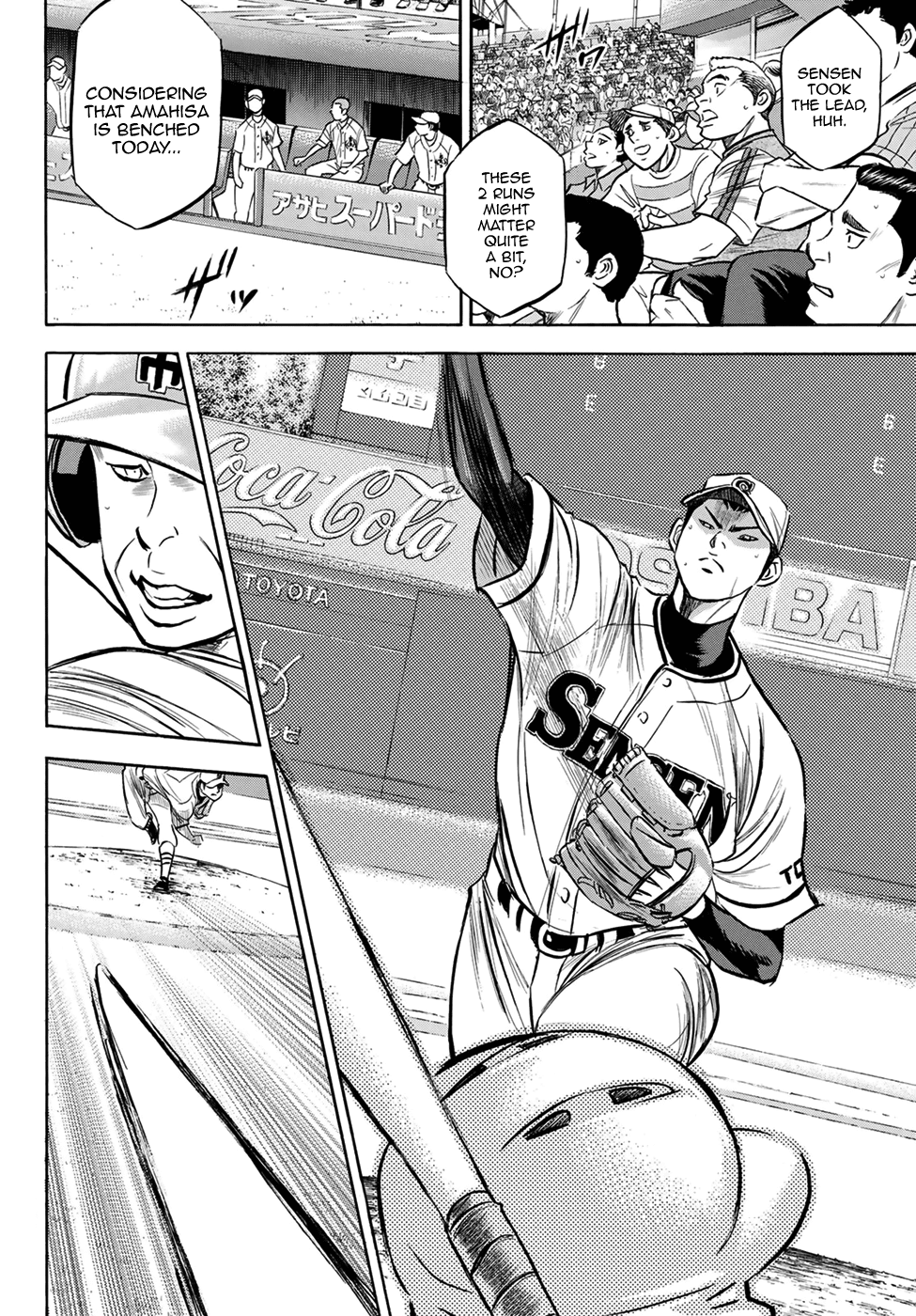 Daiya no A - Act II Chapter 201 - page 6