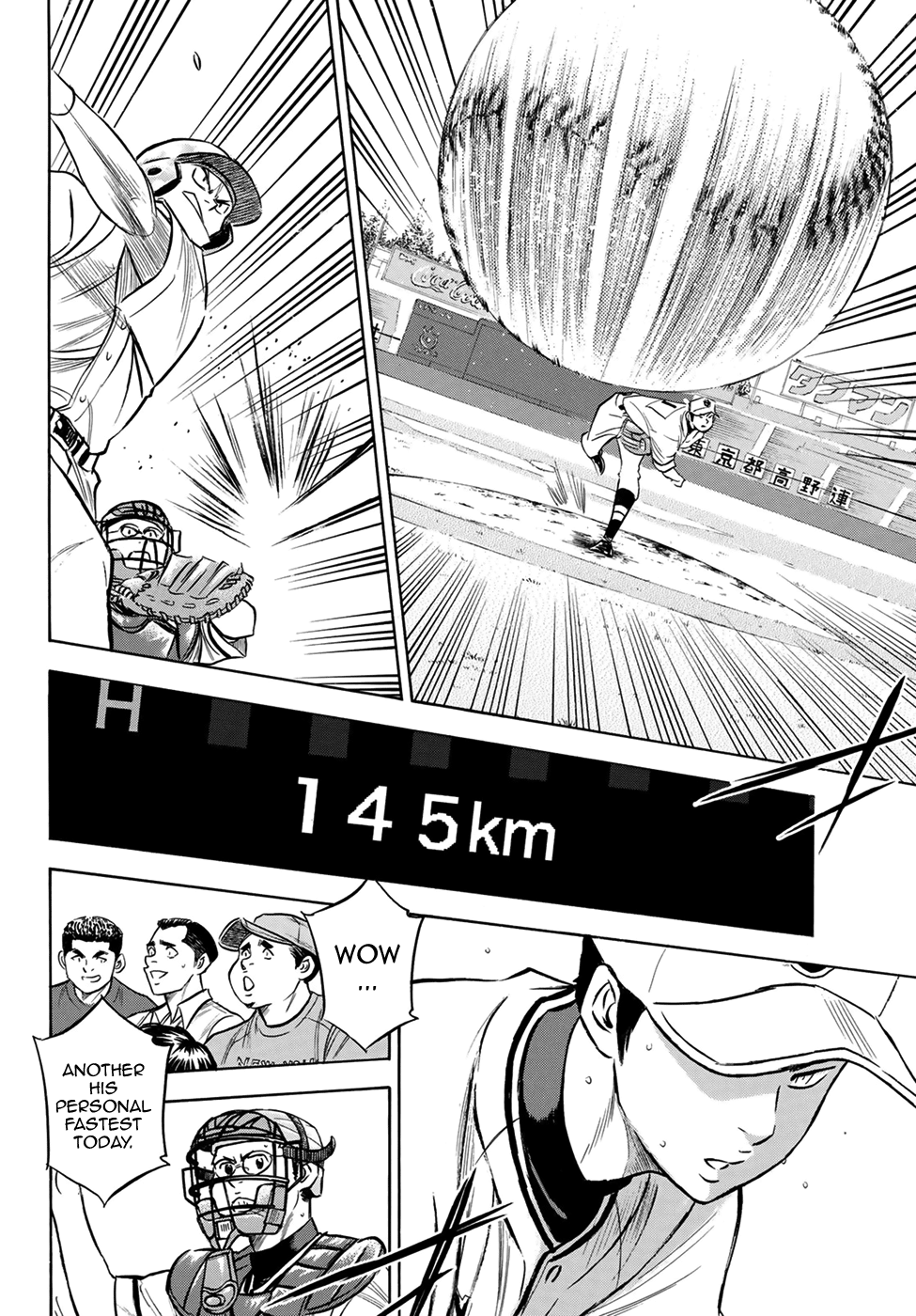 Daiya no A - Act II Chapter 201 - page 8