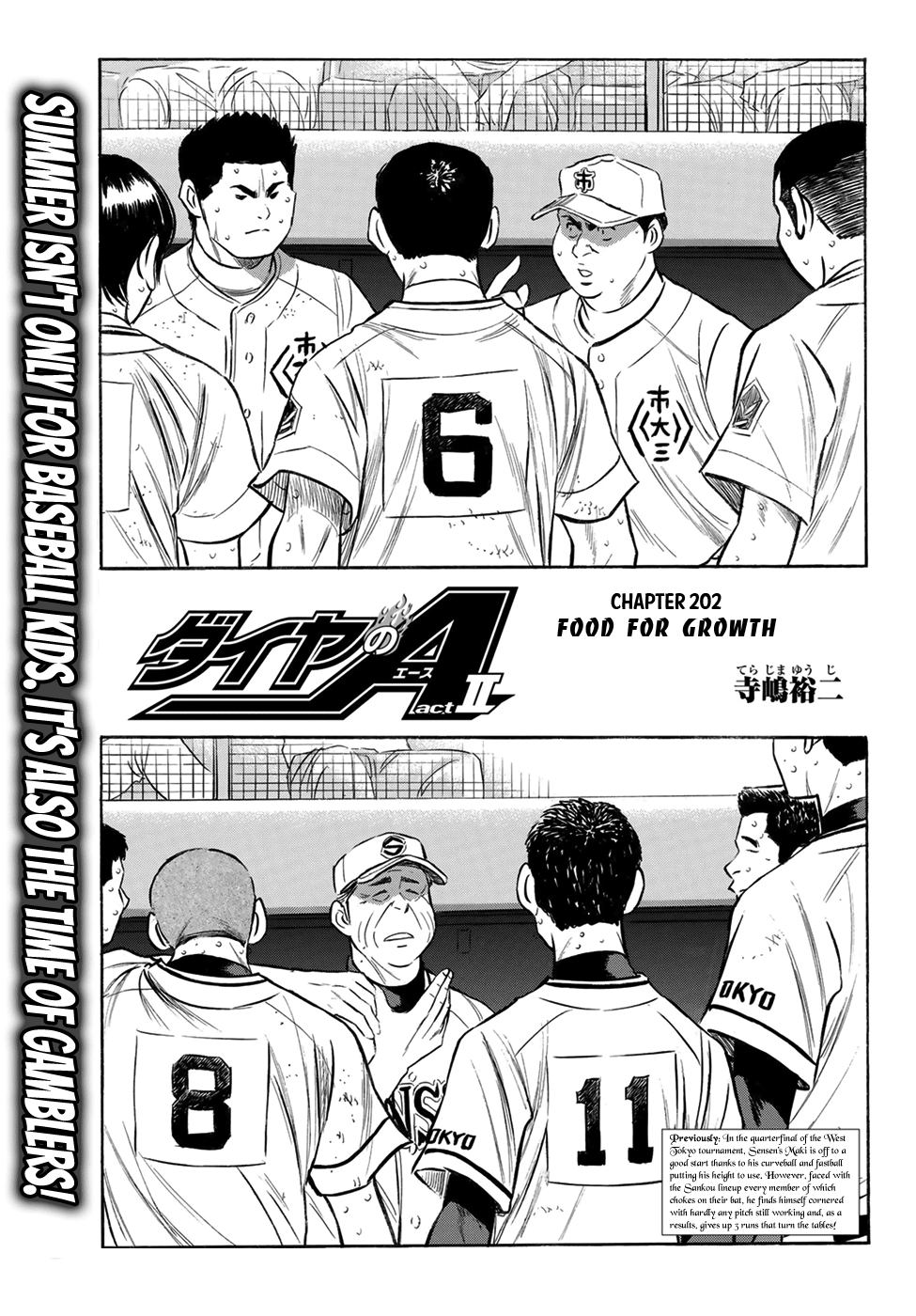 Daiya no A - Act II Chapter 202 - page 1