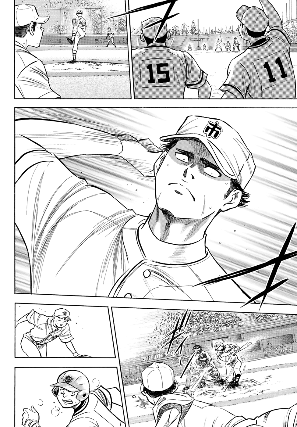 Daiya no A - Act II Chapter 202 - page 12