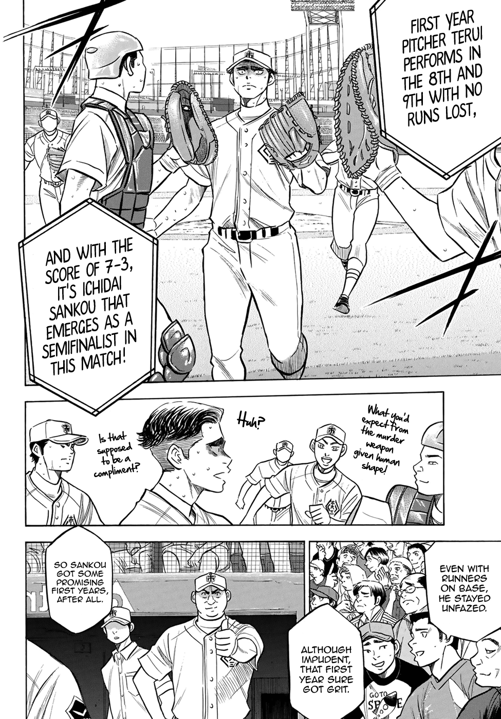 Daiya no A - Act II Chapter 202 - page 14