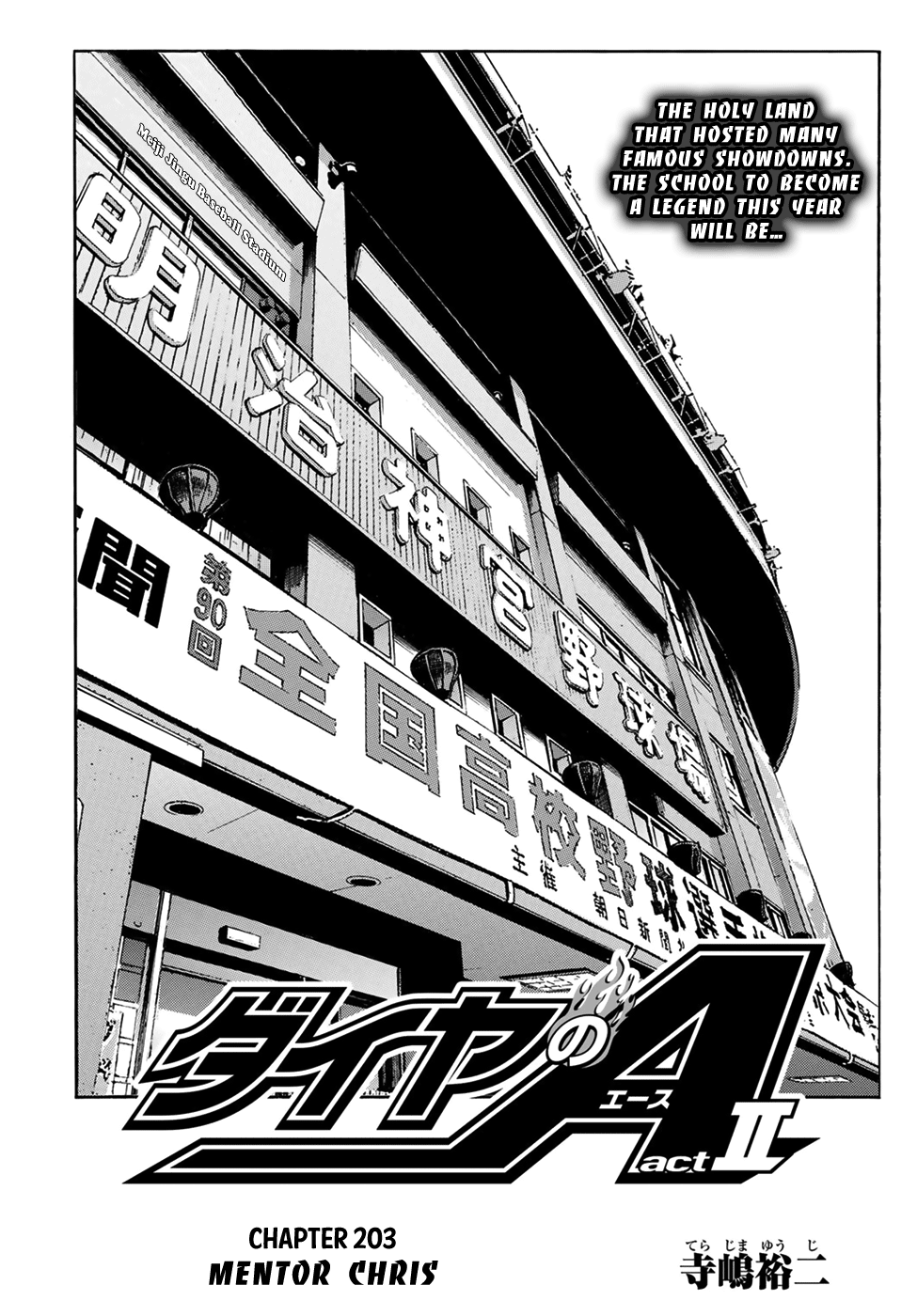 Daiya no A - Act II Chapter 203 - page 1