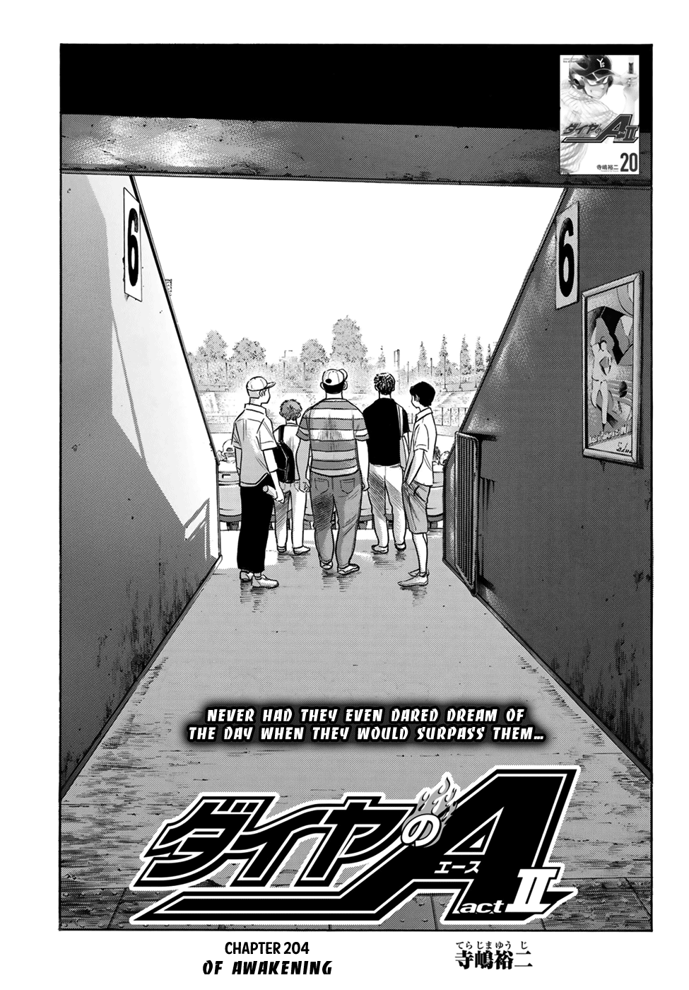 Daiya no A - Act II Chapter 204 - page 1