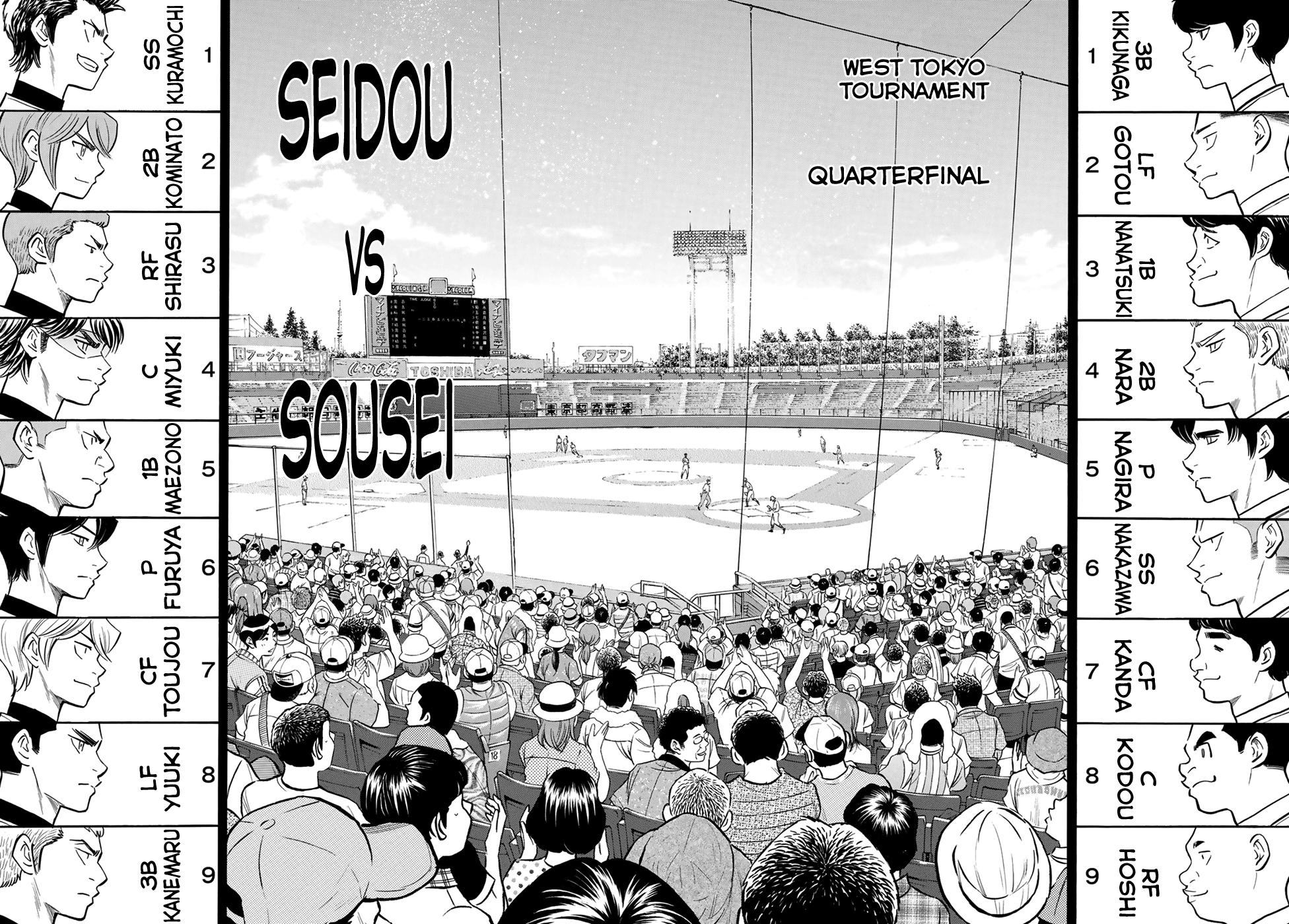 Daiya no A - Act II Chapter 204 - page 10