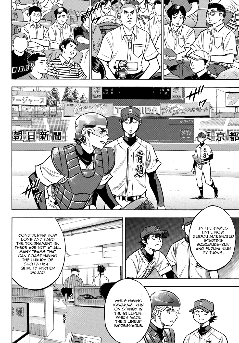 Daiya no A - Act II Chapter 204 - page 11