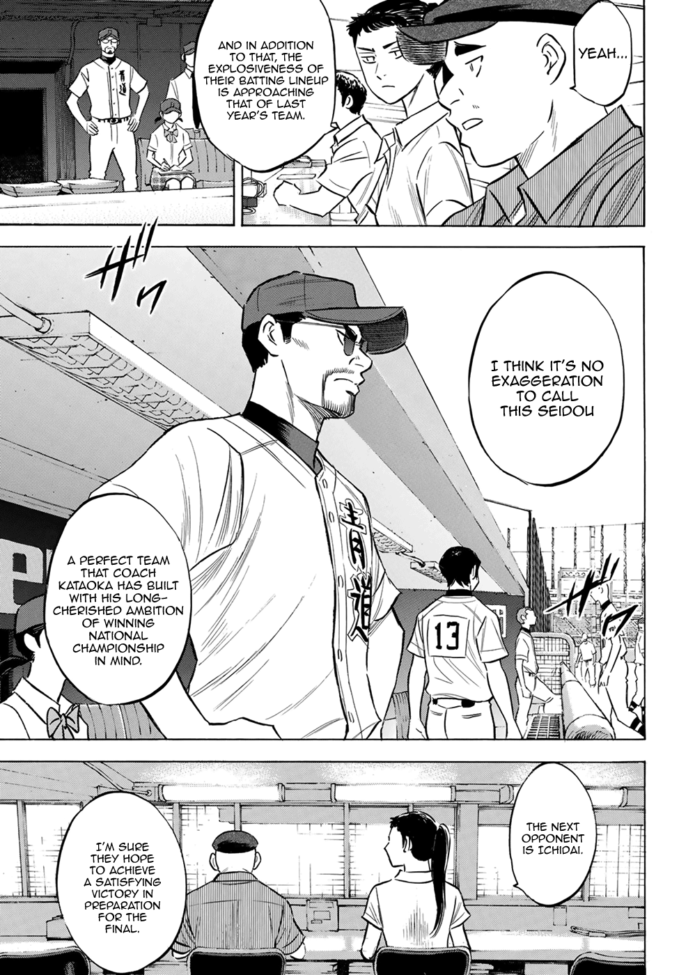 Daiya no A - Act II Chapter 204 - page 12