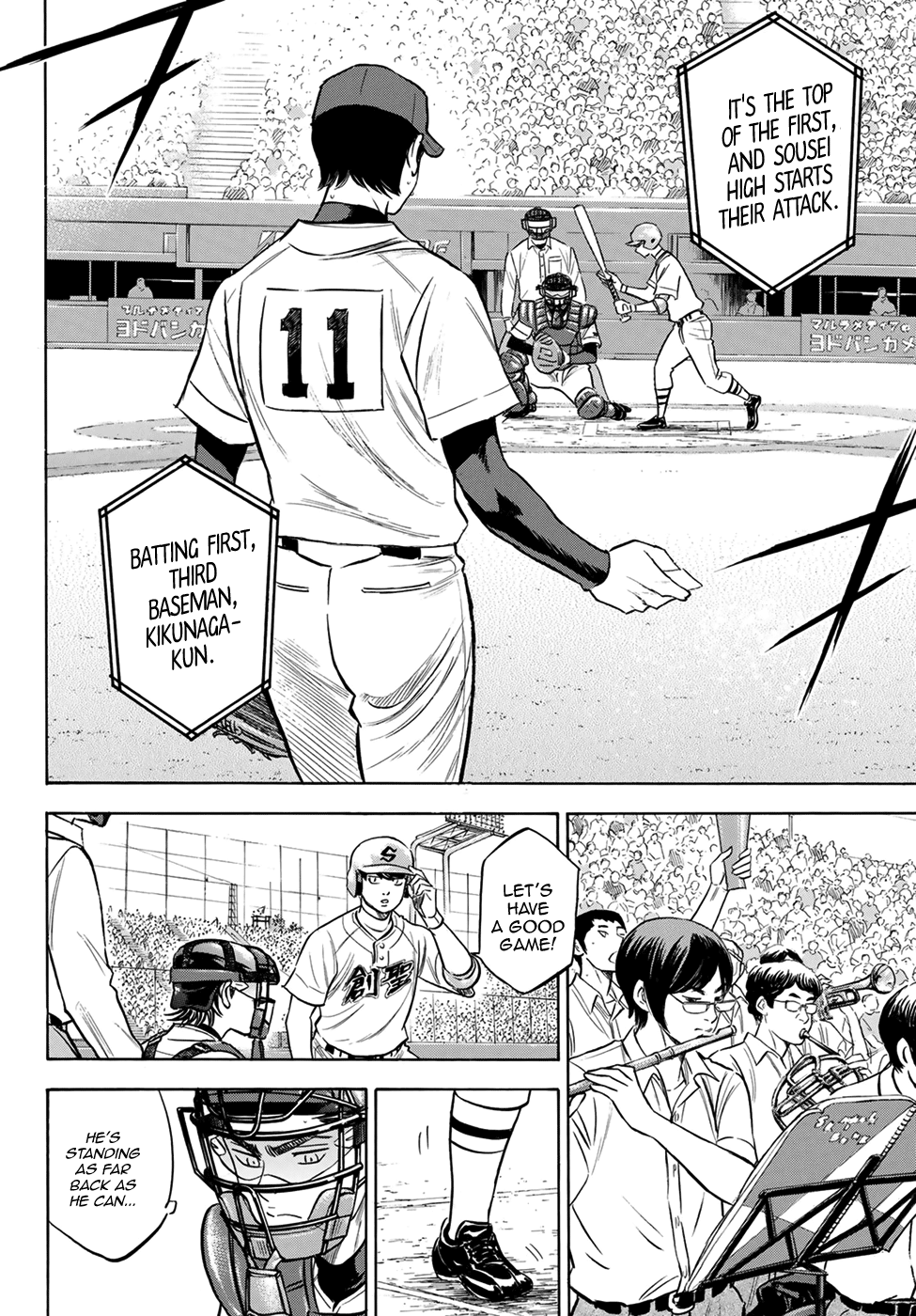 Daiya no A - Act II Chapter 204 - page 13