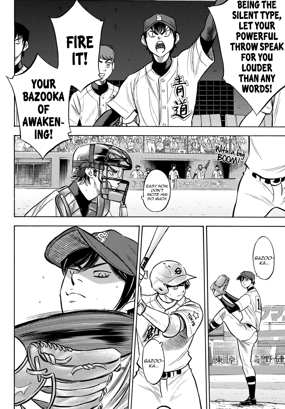 Daiya no A - Act II Chapter 204 - page 15