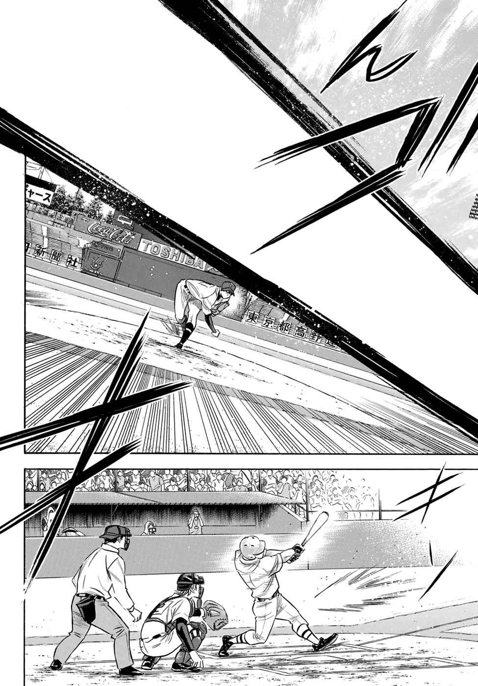 Daiya no A - Act II Chapter 204 - page 17