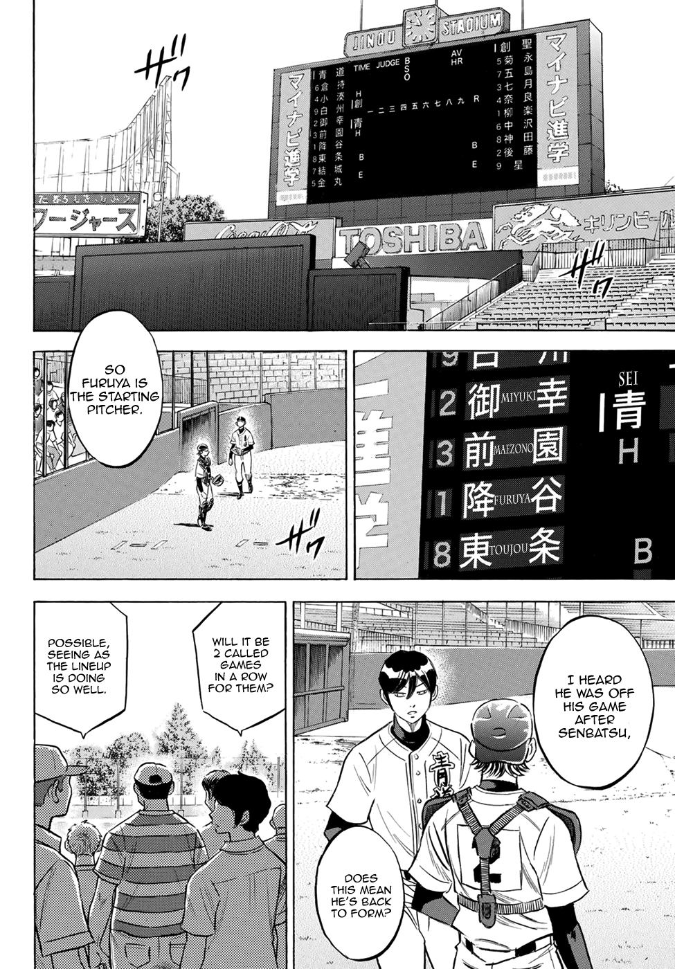 Daiya no A - Act II Chapter 204 - page 2