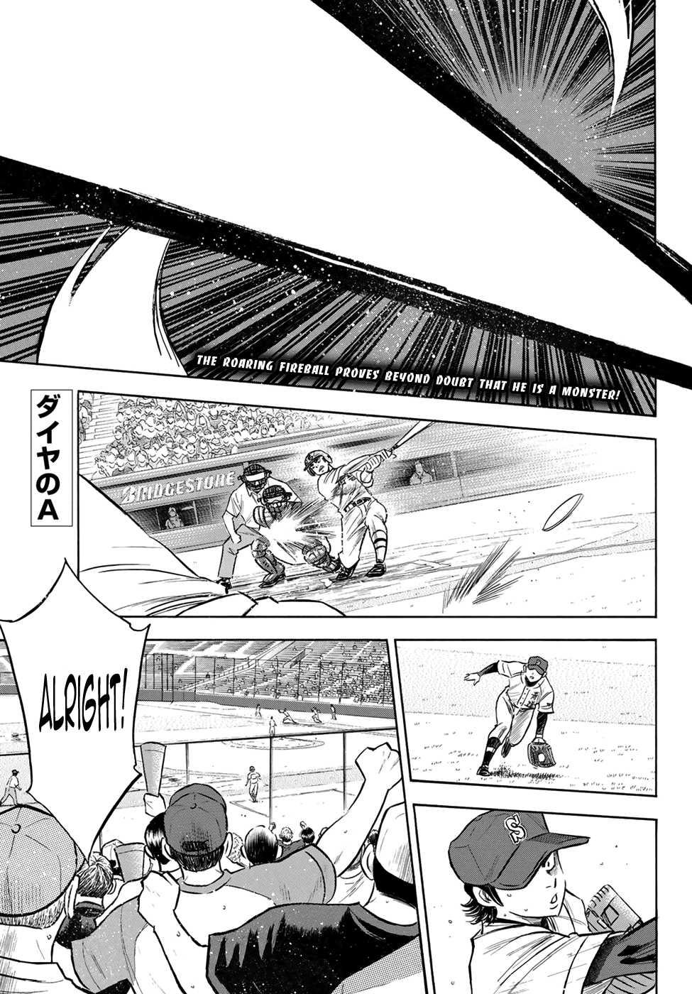 Daiya no A - Act II Chapter 205 - page 1