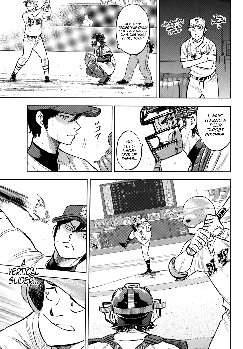 Daiya no A - Act II Chapter 205 - page 3