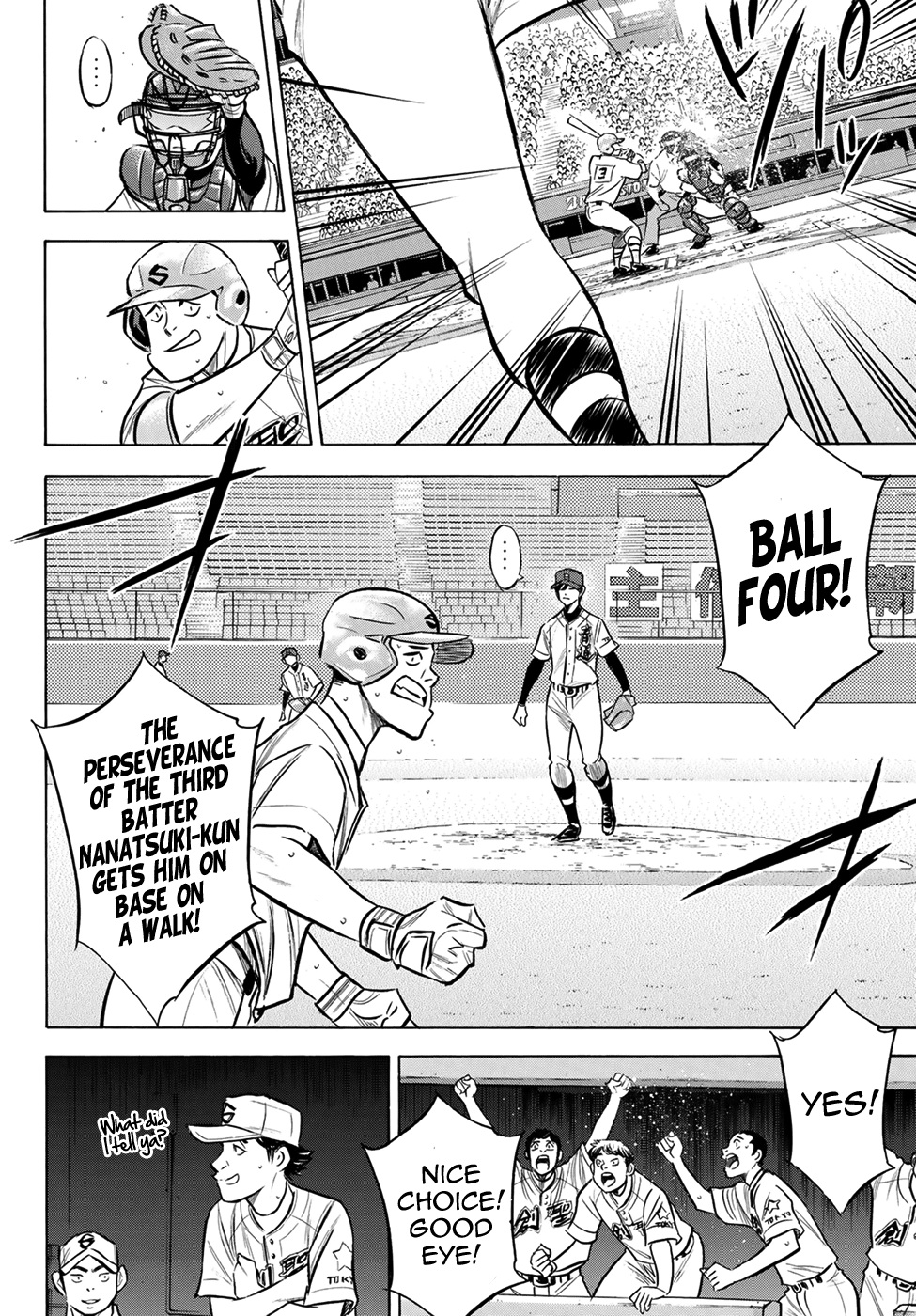 Daiya no A - Act II Chapter 205 - page 6