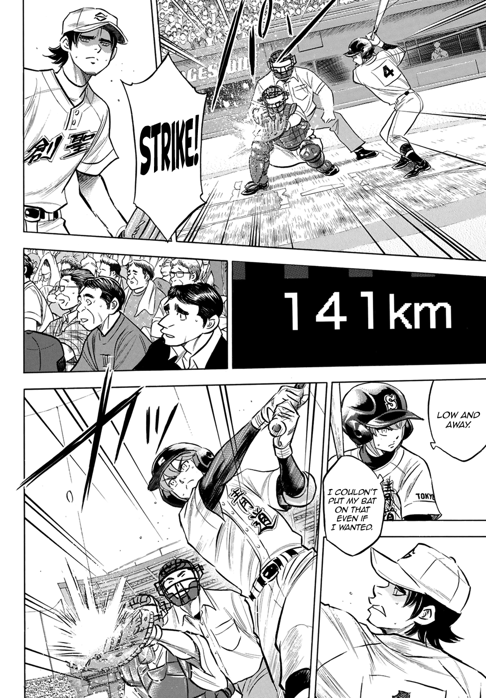 Daiya no A - Act II Chapter 206 - page 18