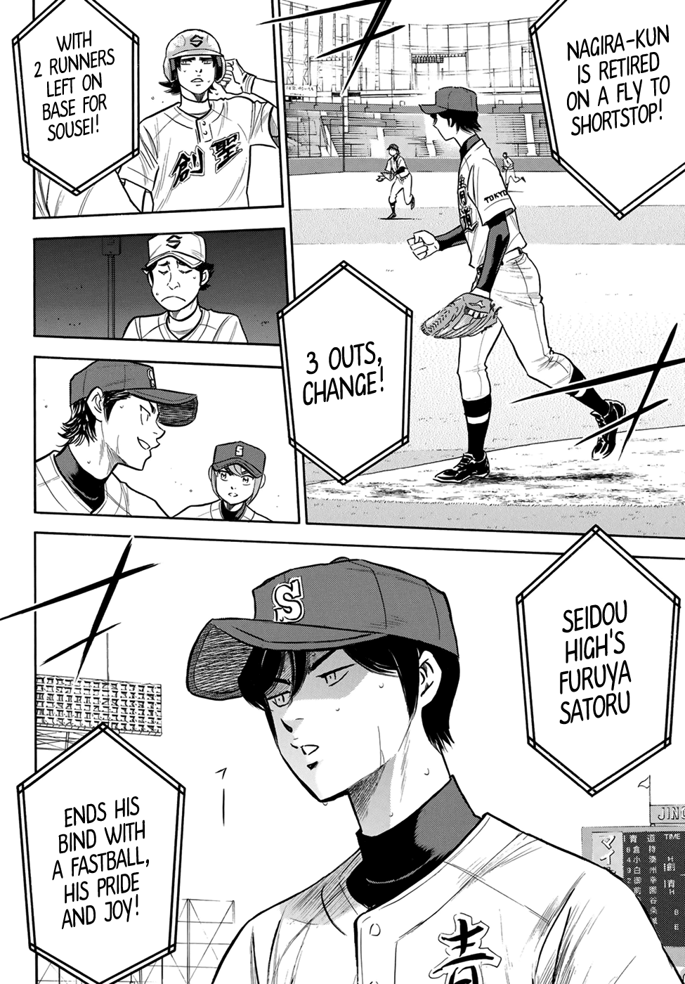 Daiya no A - Act II Chapter 206 - page 4