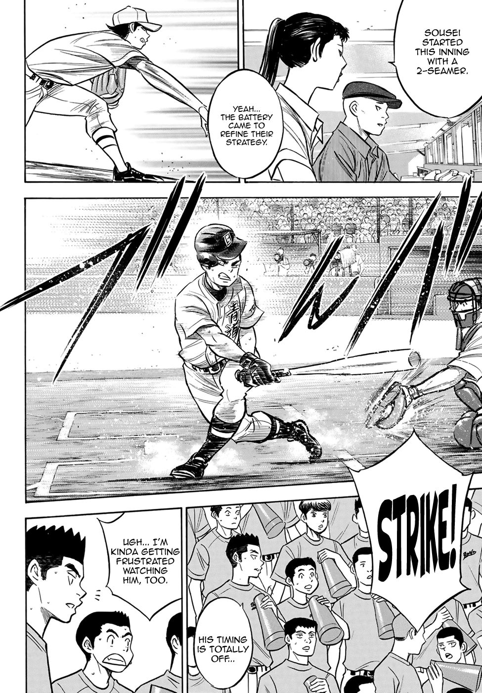 Daiya no A - Act II Chapter 207 - page 17