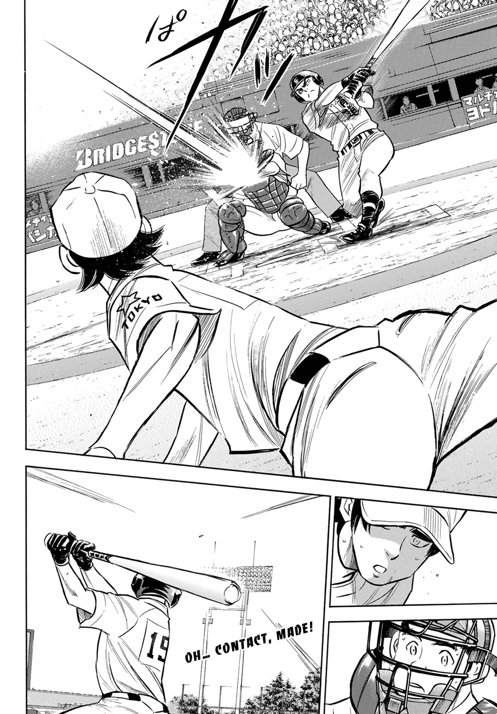 Daiya no A - Act II Chapter 207 - page 19