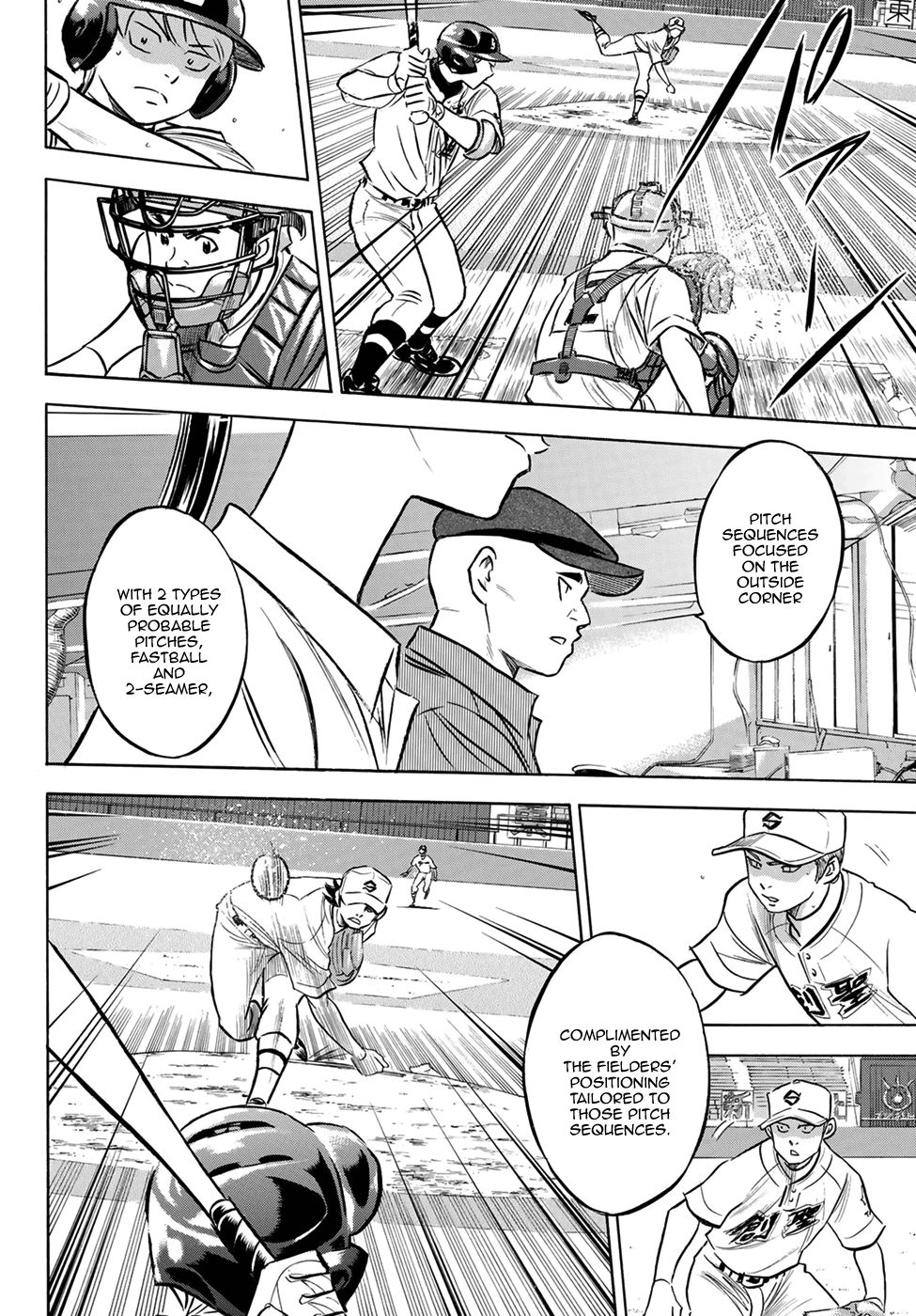 Daiya no A - Act II Chapter 207 - page 5