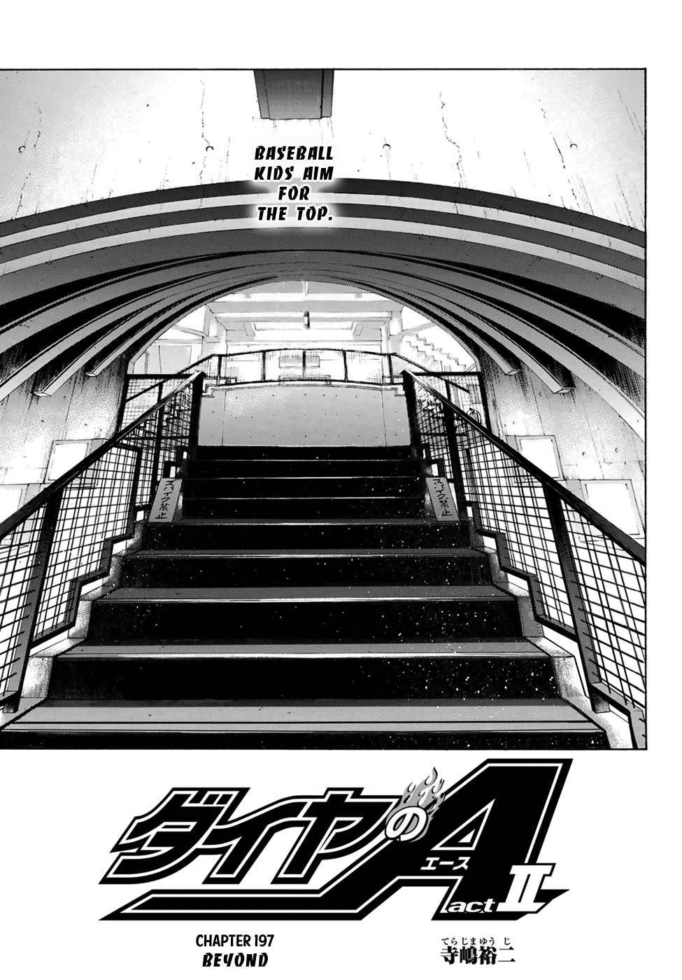 Daiya no A - Act II Chapter 197 - page 1