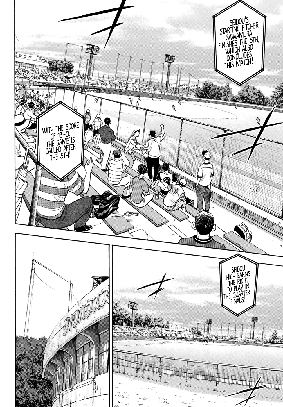 Daiya no A - Act II Chapter 197 - page 10