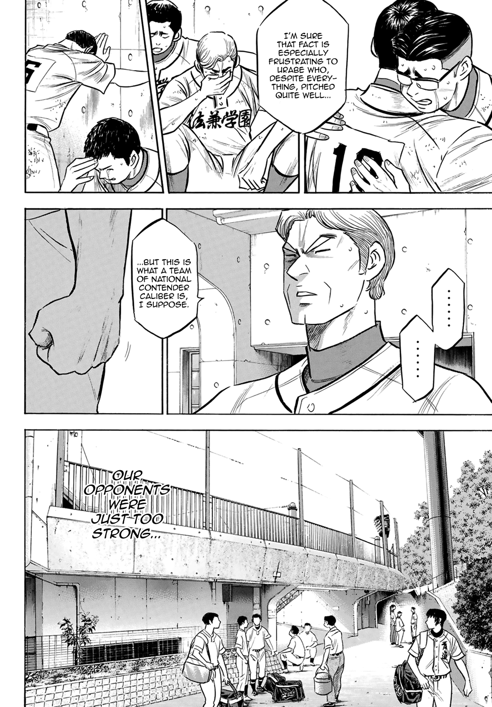 Daiya no A - Act II Chapter 197 - page 12