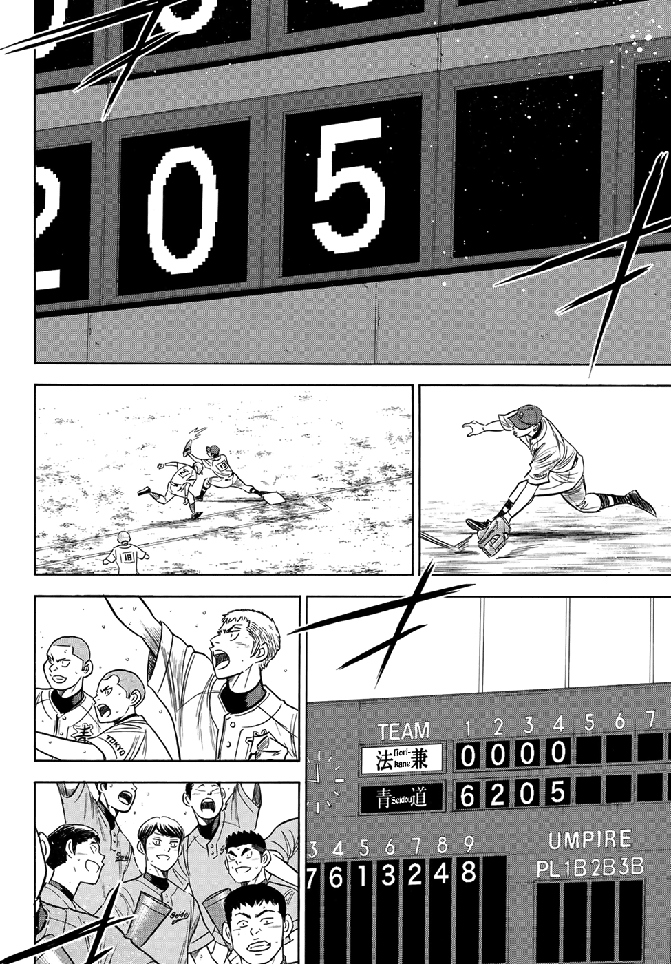 Daiya no A - Act II Chapter 197 - page 2