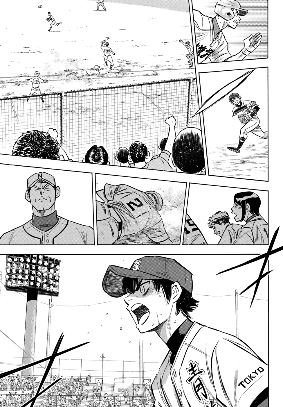 Daiya no A - Act II Chapter 197 - page 9