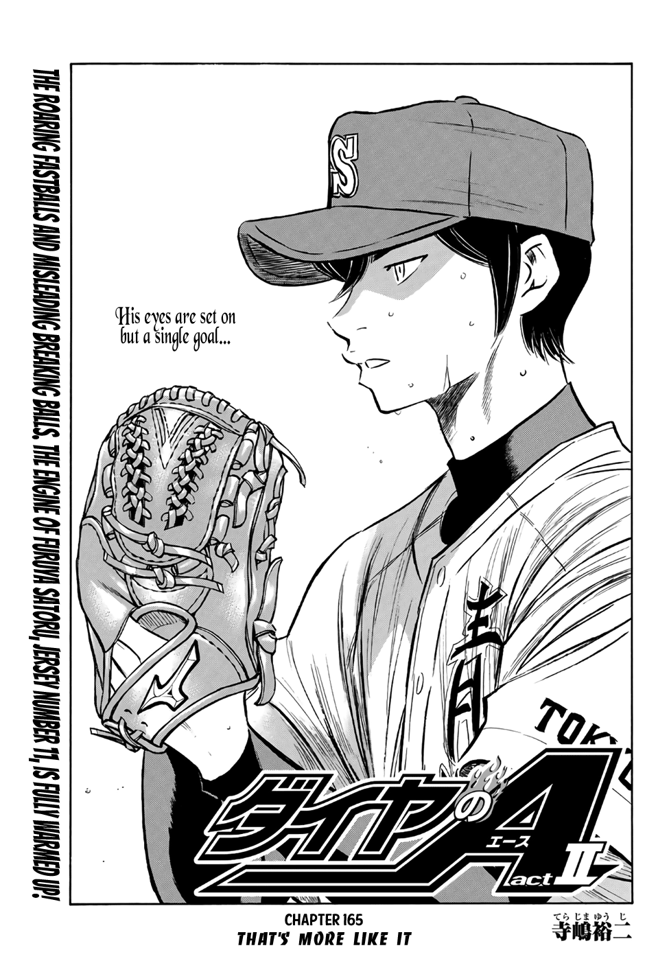 Daiya no A - Act II chapter 165 - page 1