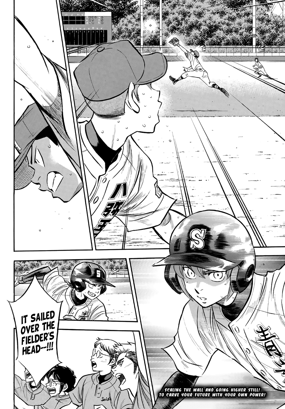 Daiya no A - Act II chapter 165 - page 19