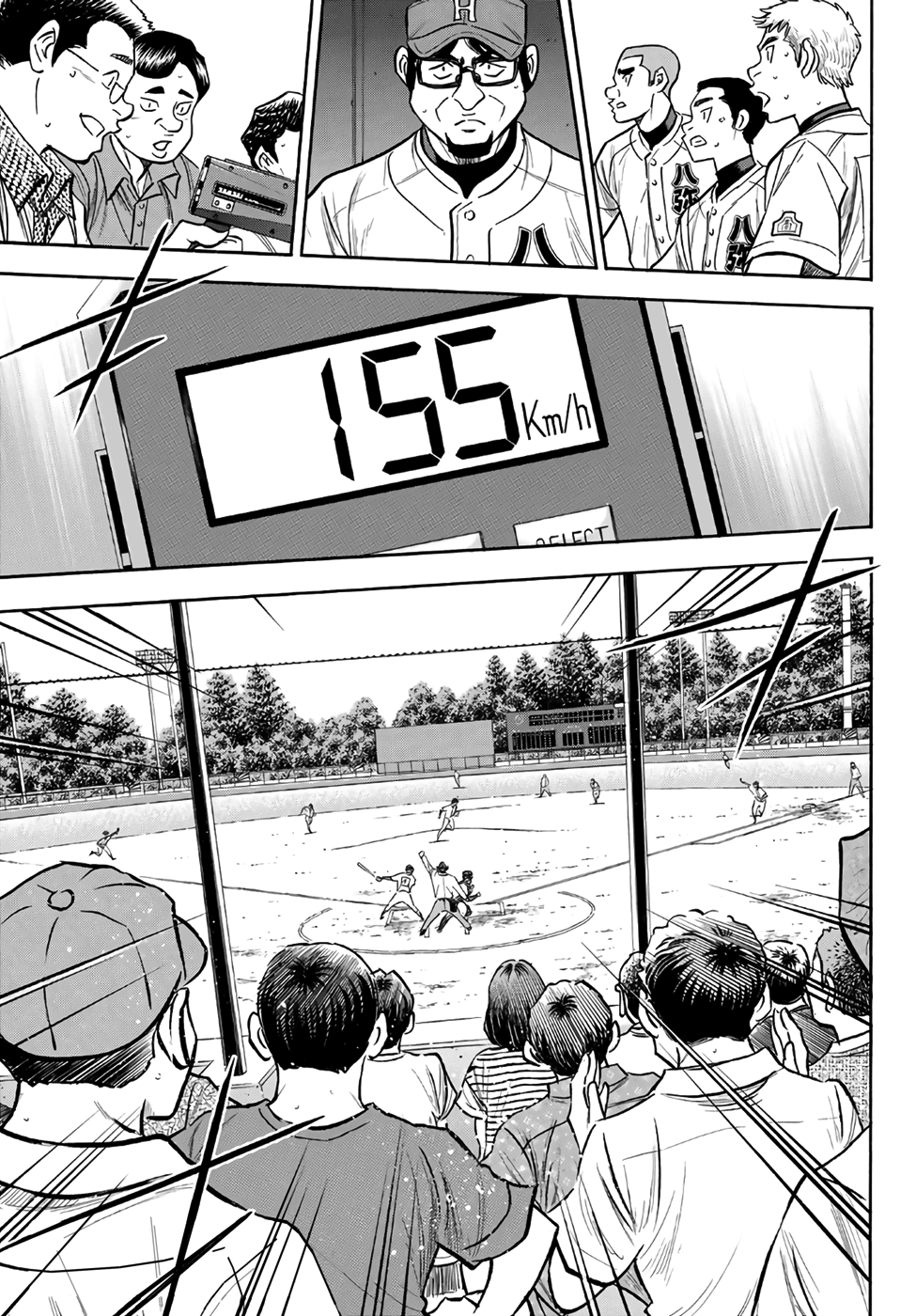 Daiya no A - Act II chapter 165 - page 3