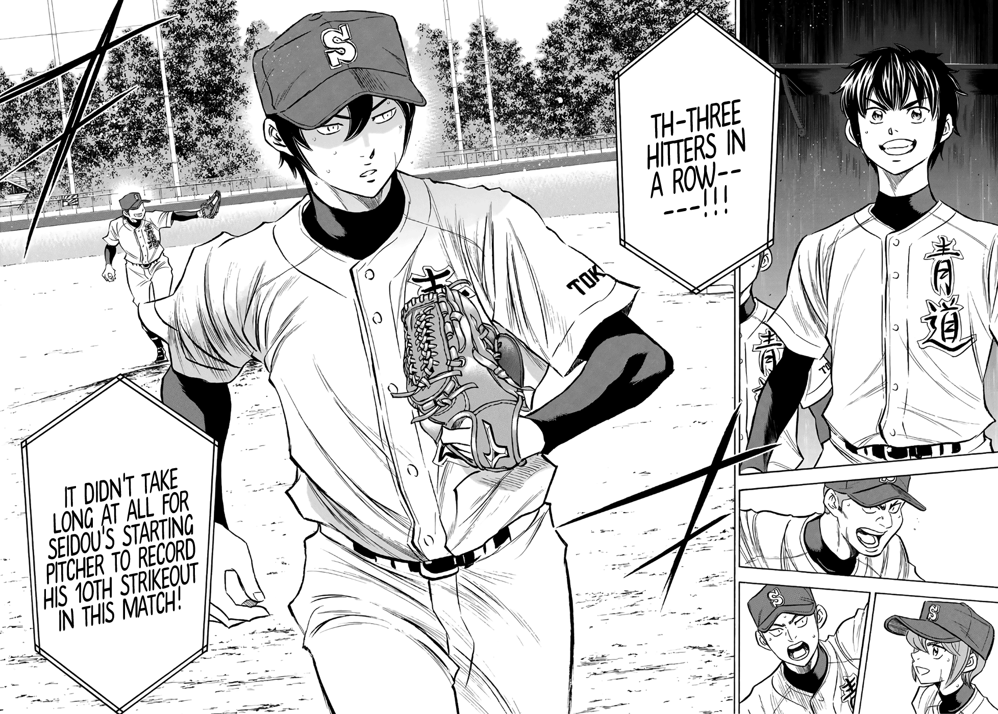 Daiya no A - Act II chapter 165 - page 4