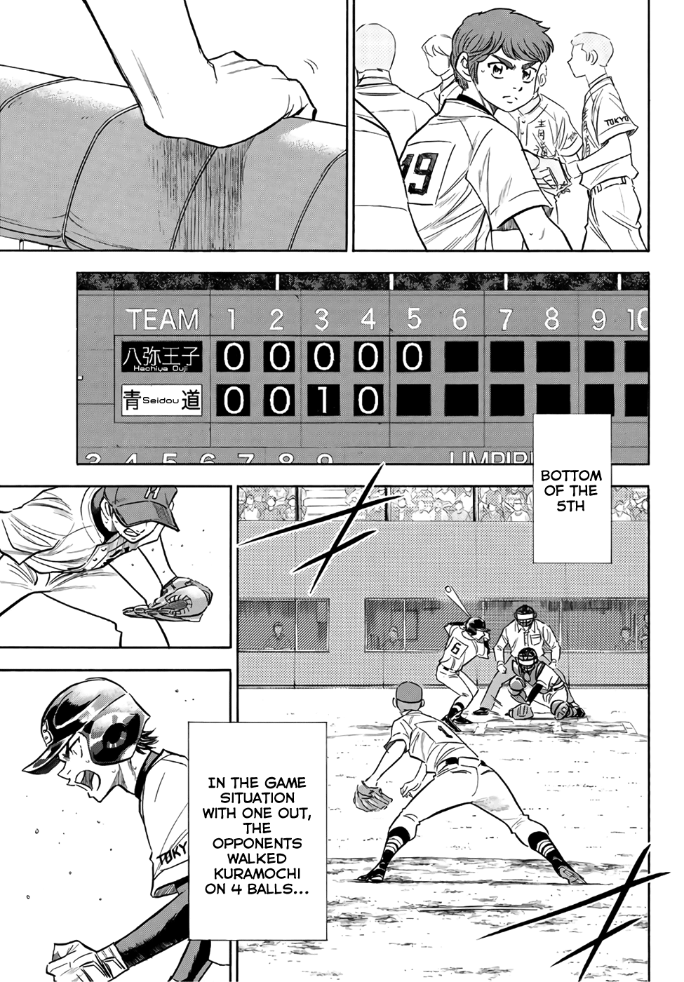 Daiya no A - Act II chapter 165 - page 8