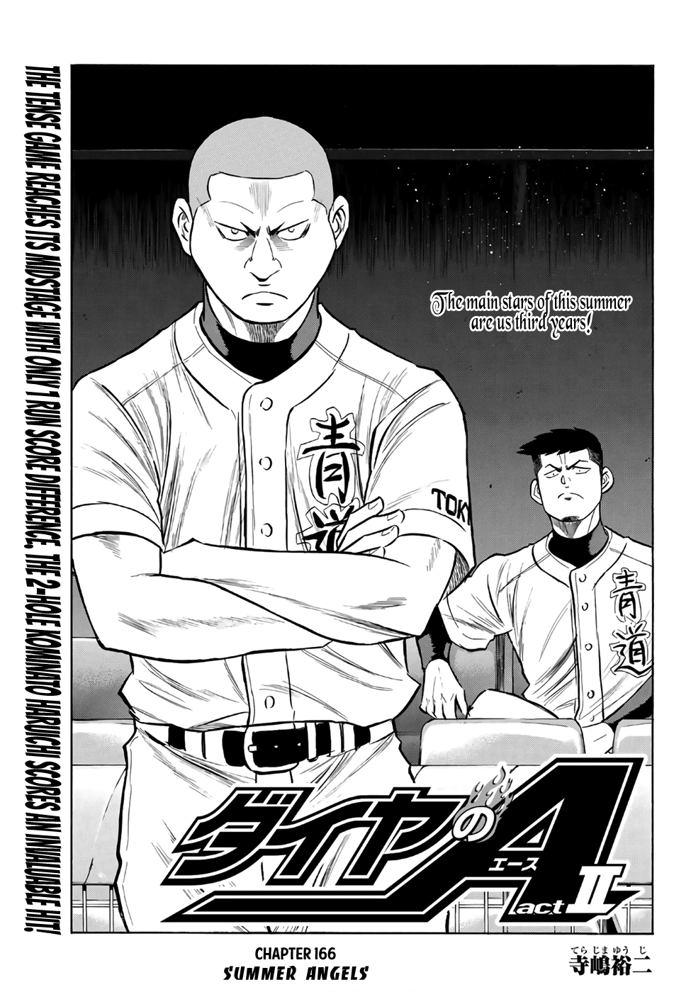 Daiya no A - Act II chapter 166 - page 1