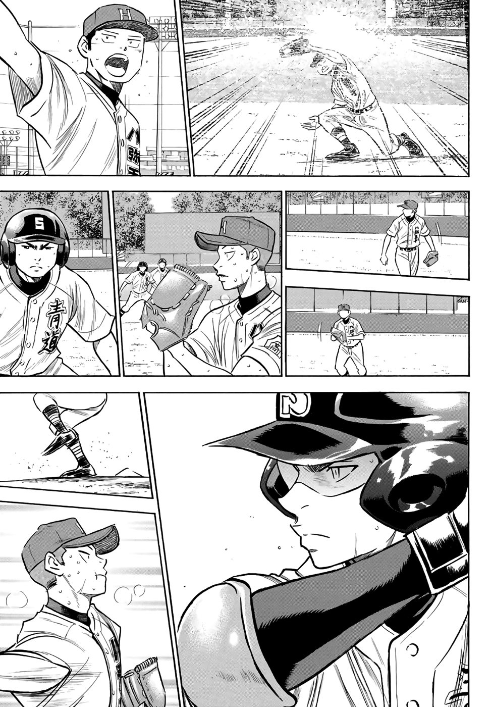 Daiya no A - Act II chapter 166 - page 9