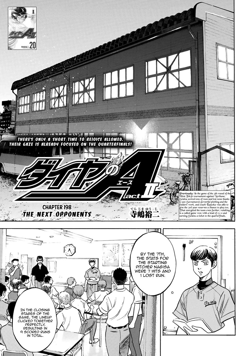 Daiya no A - Act II Chapter 198 - page 1