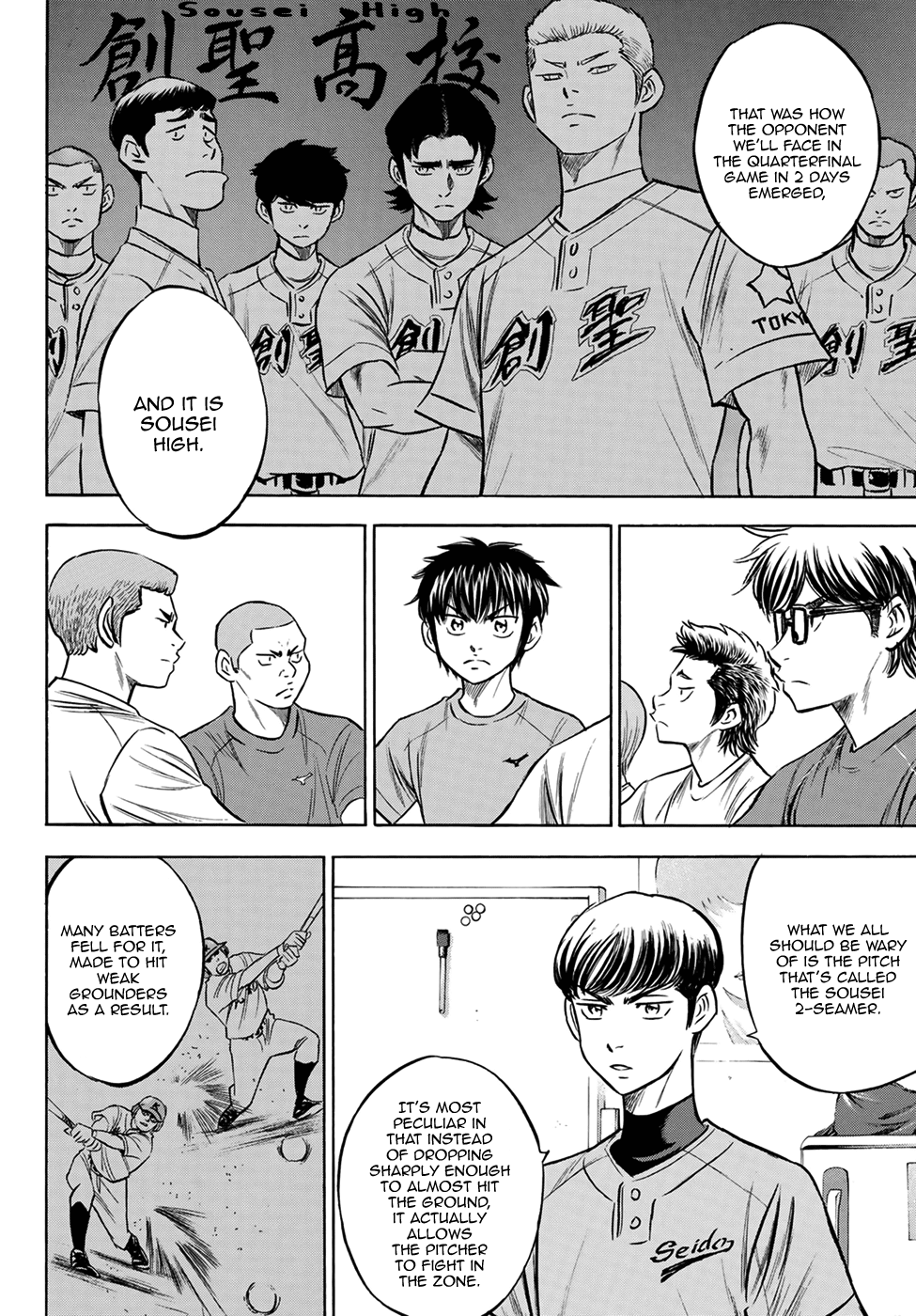 Daiya no A - Act II Chapter 198 - page 2