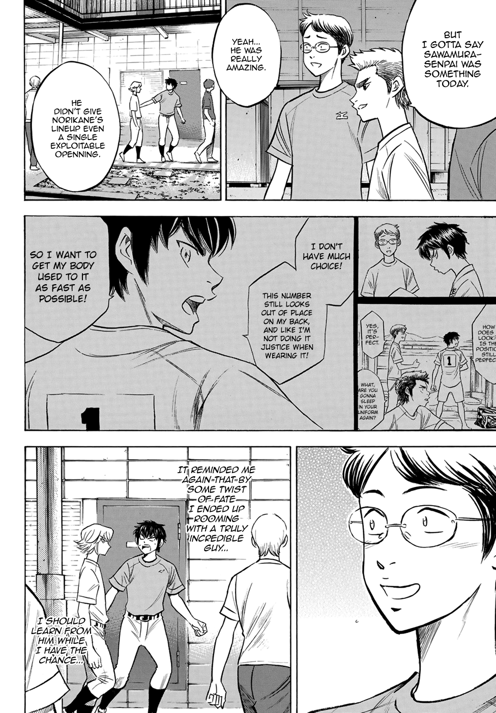 Daiya no A - Act II Chapter 198 - page 8