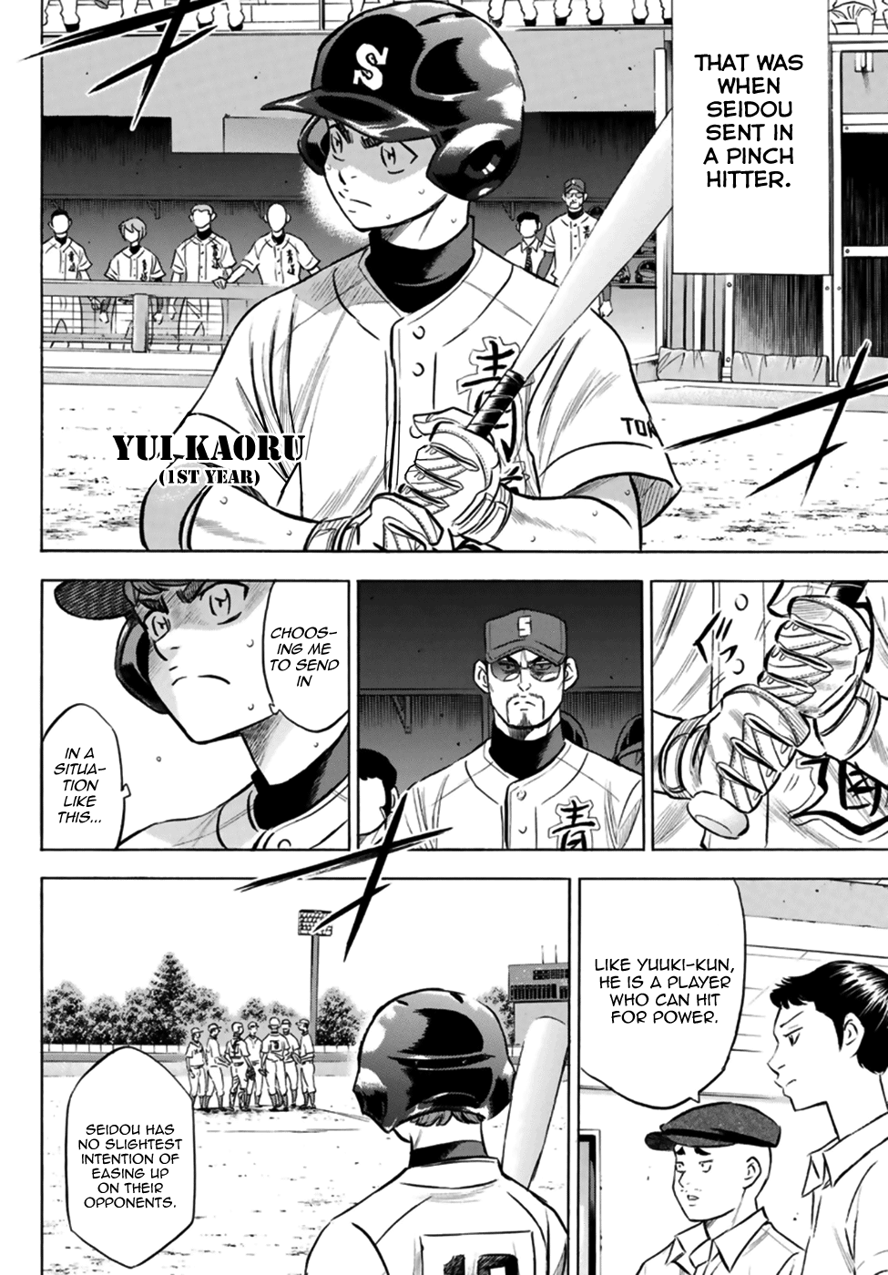 Daiya no A - Act II Chapter 196 - page 13