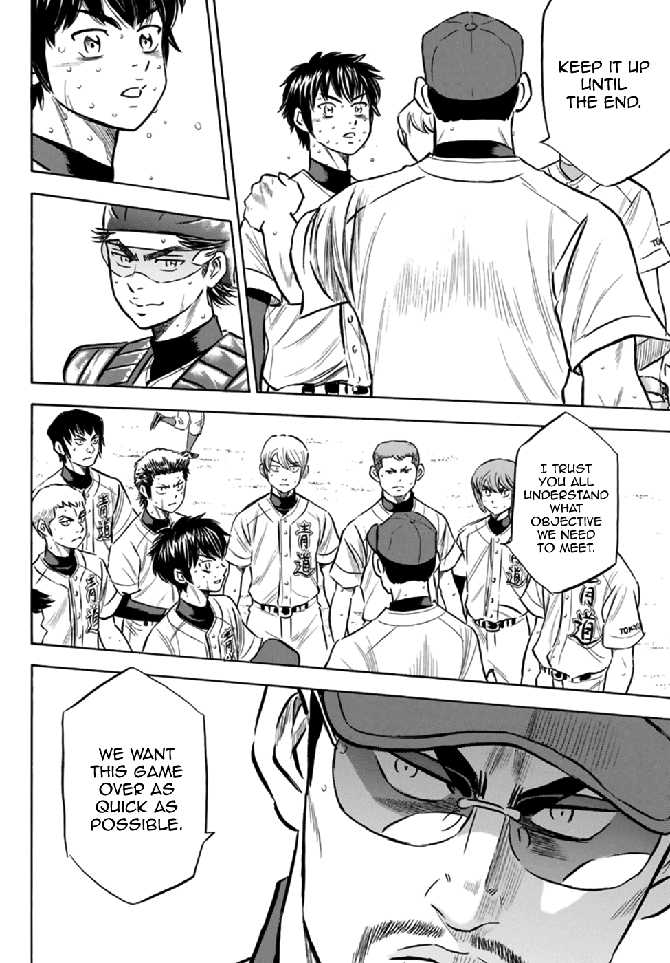 Daiya no A - Act II Chapter 196 - page 9