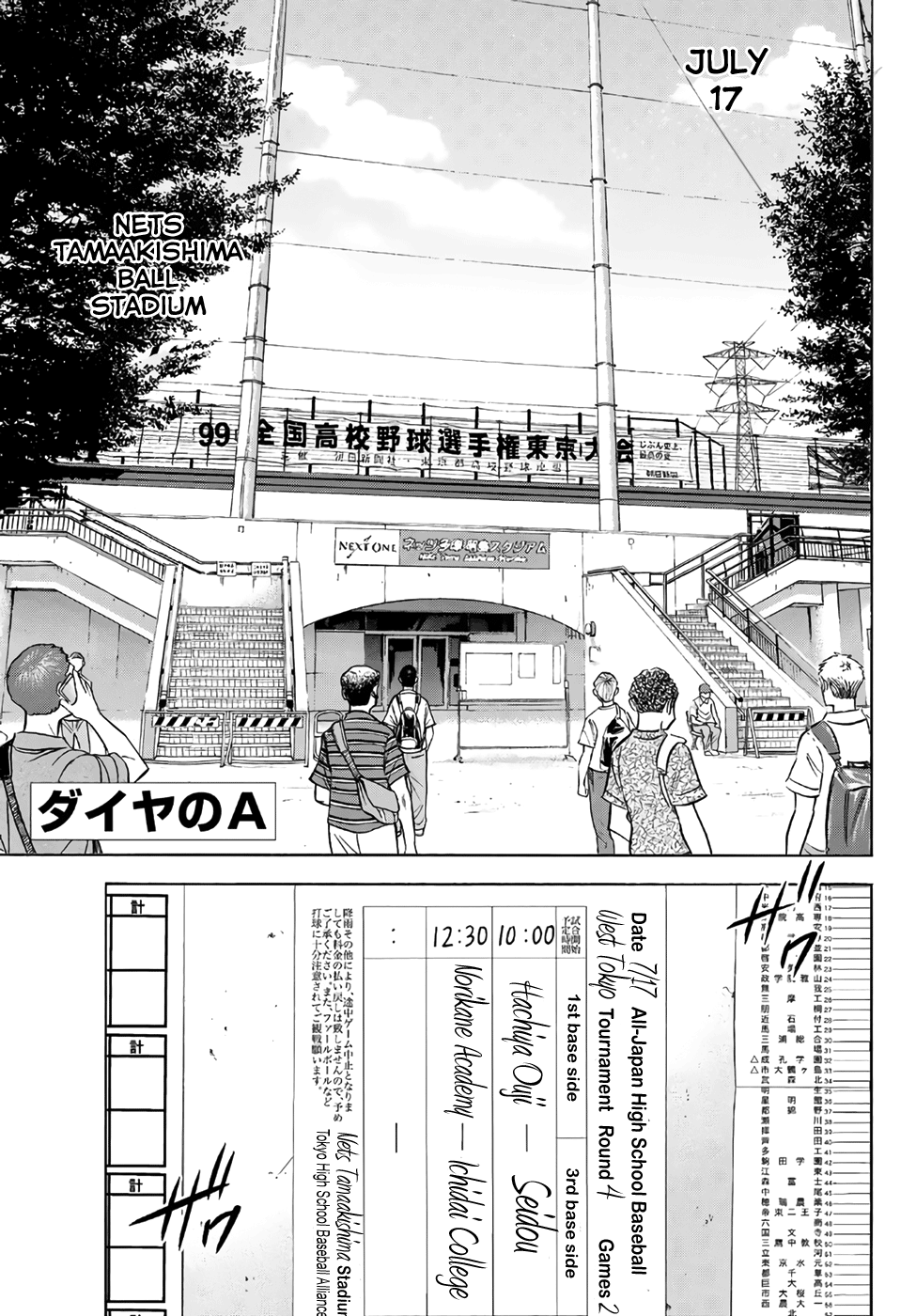 Daiya no A - Act II Chapter 161 - page 3