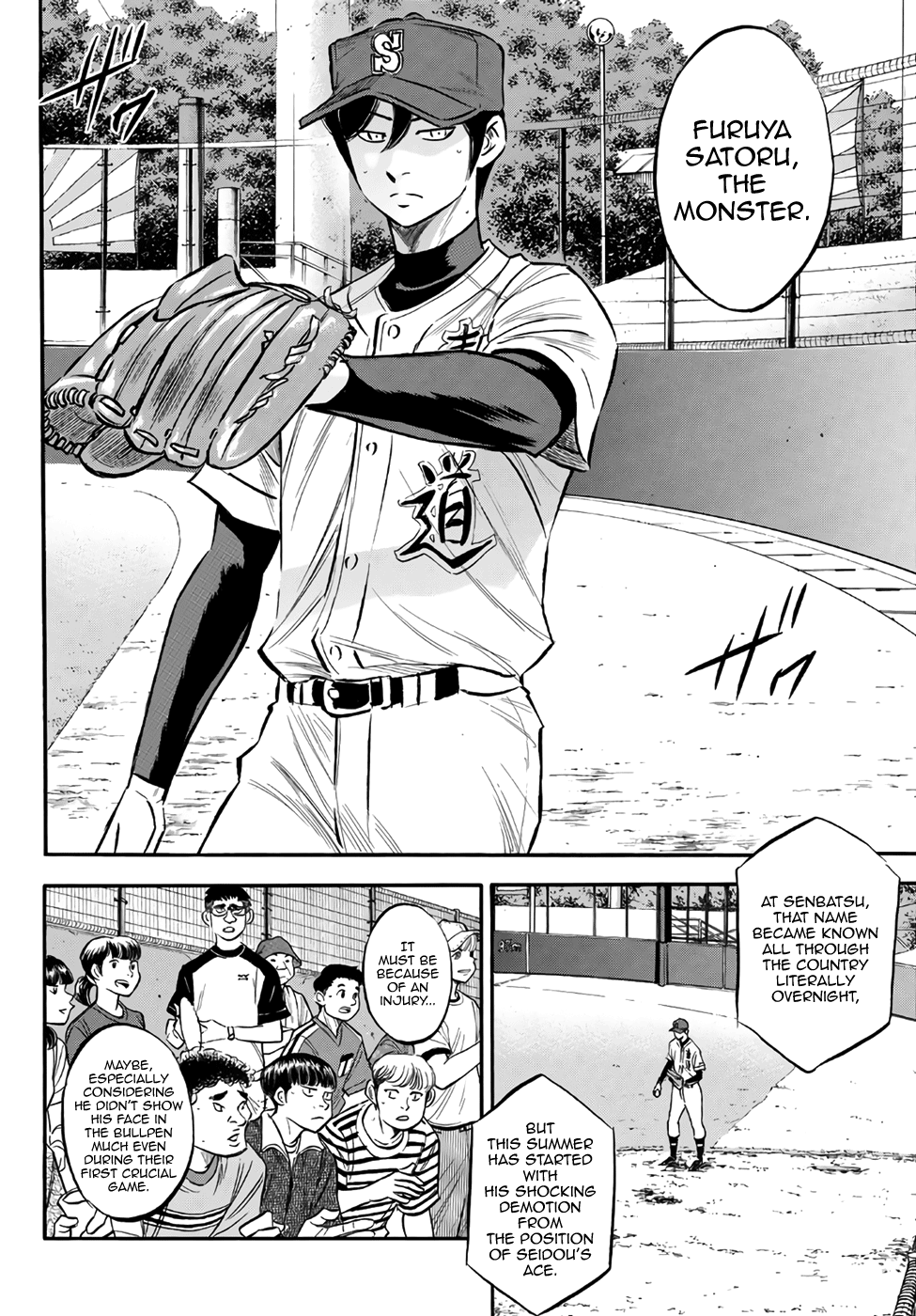 Daiya no A - Act II Chapter 161 - page 6