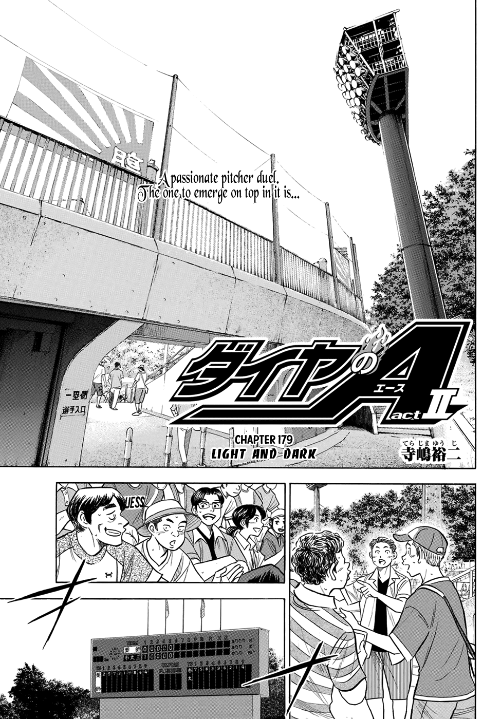 Daiya no A - Act II Chapter 179 - page 1