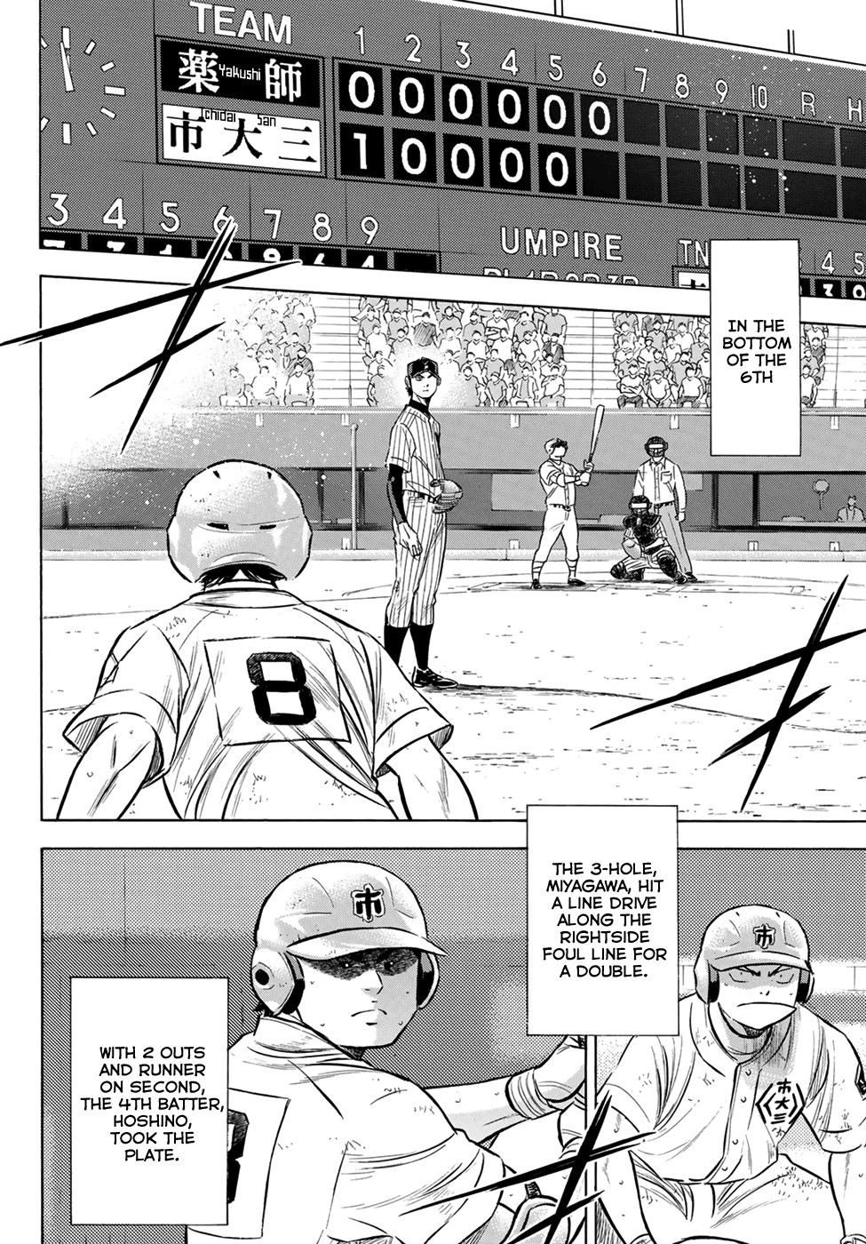 Daiya no A - Act II Chapter 179 - page 10