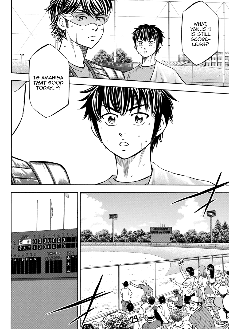 Daiya no A - Act II Chapter 179 - page 22