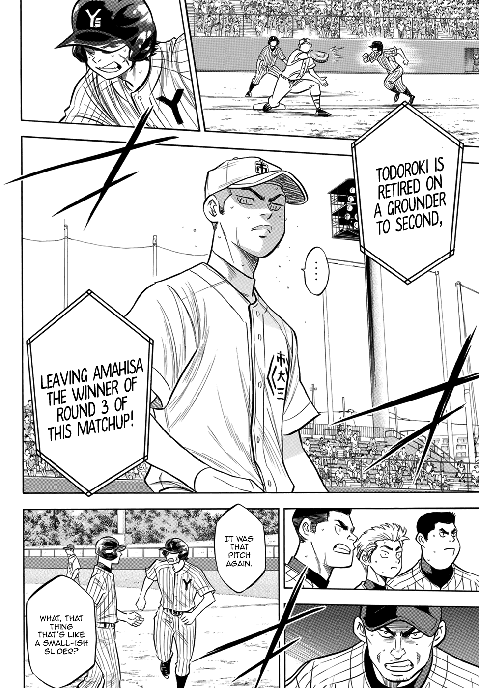 Daiya no A - Act II Chapter 179 - page 6