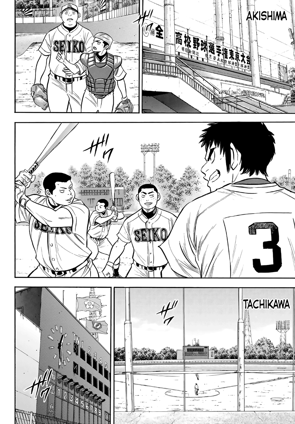 Daiya no A - Act II Chapter 171 - page 14