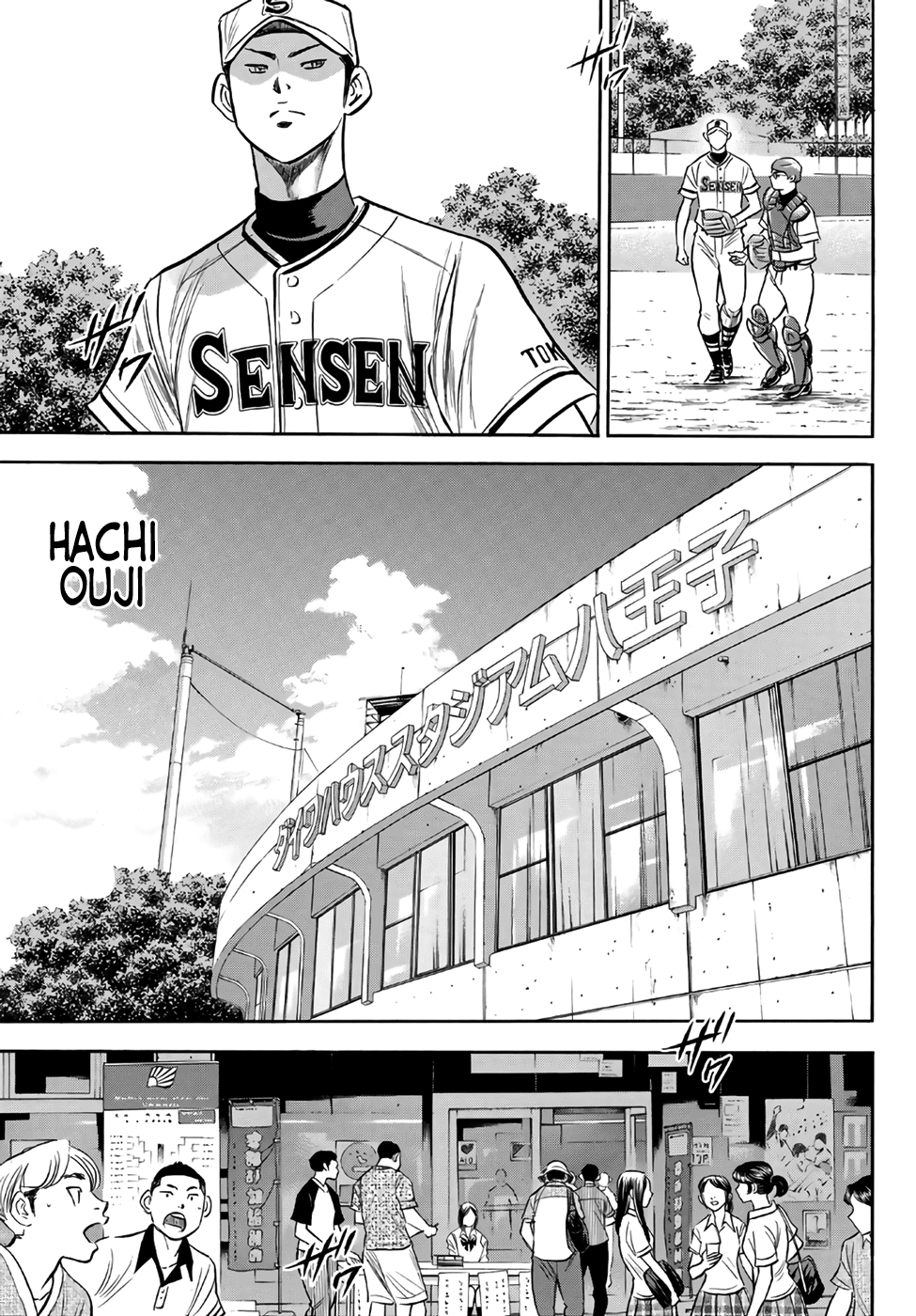 Daiya no A - Act II Chapter 171 - page 15